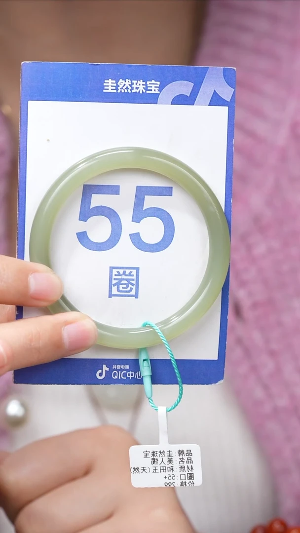 【闪购商品】和田玉手镯未镶嵌083