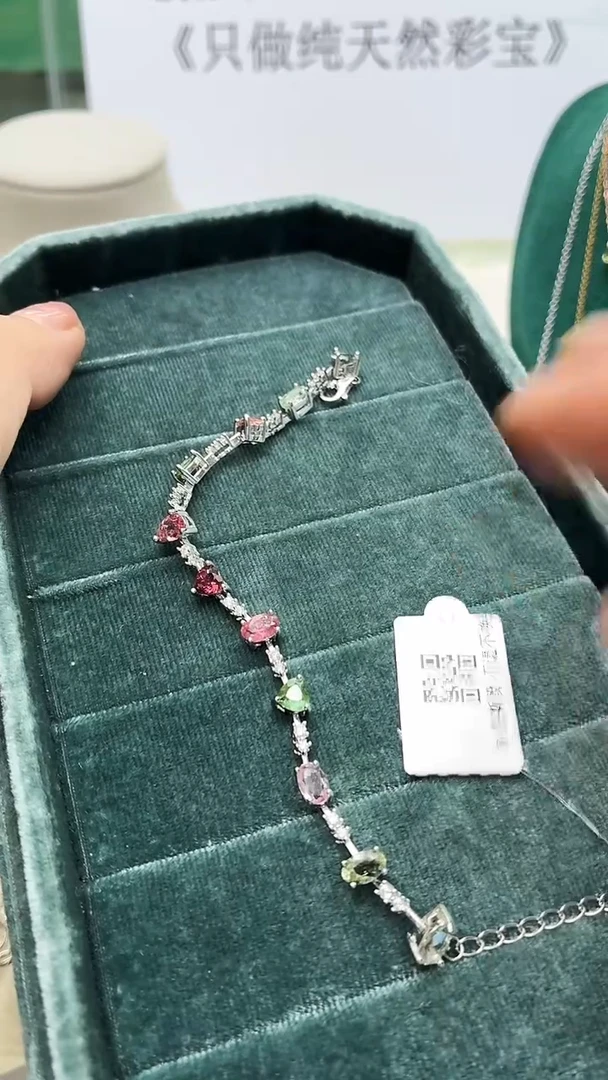 银S925镶嵌手链碧玺621ZB1121产品一个（多样性）