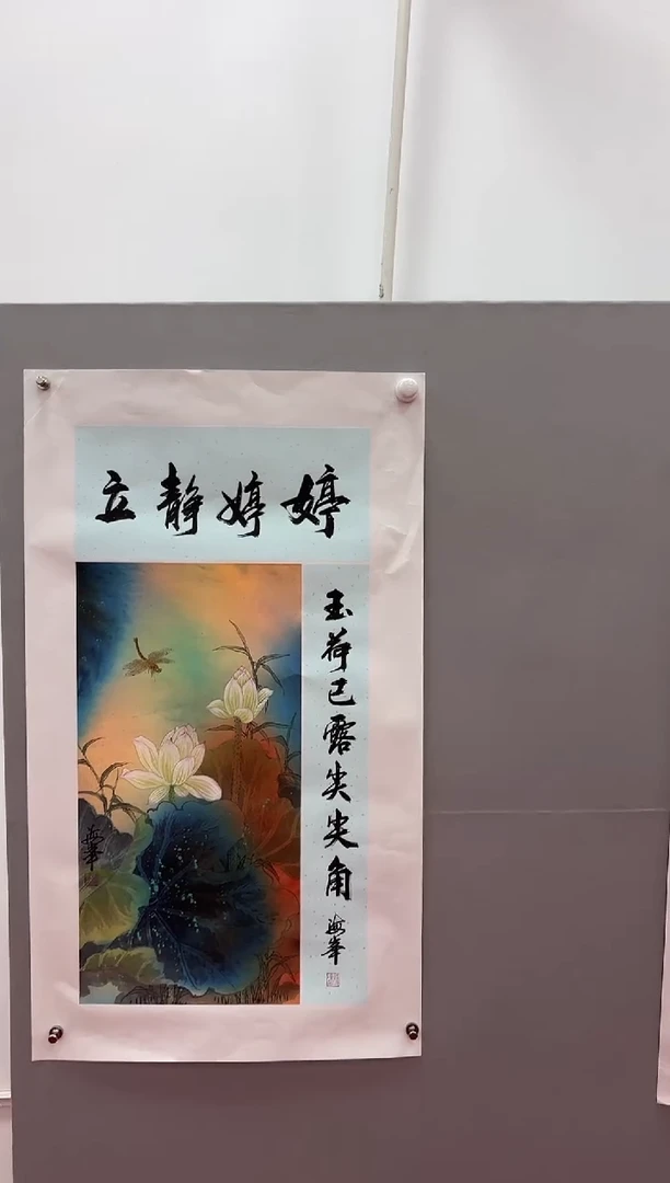 书法国艺盛藏老师专属链接2平尺国画作品