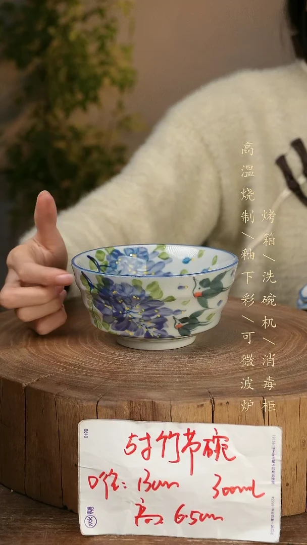 碗瓷景德镇手工手绘高温瓷釉下彩