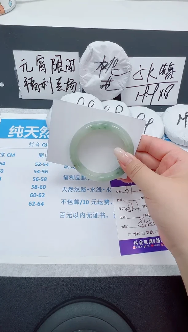 【闪购商品】石英质玉手镯未镶嵌编号 37--52.7圈 天山翠