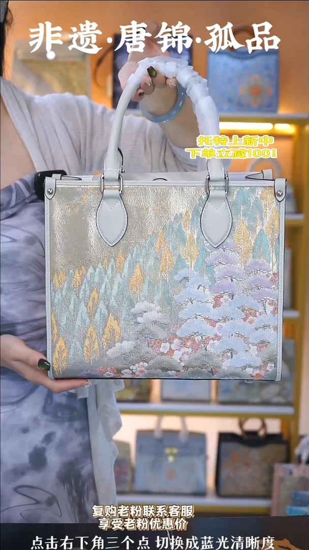 织绣（70号）真丝织锦   奶昔白色大托特