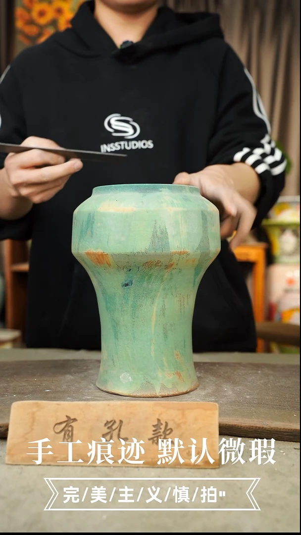 摆件12-276口14高26有孔误差1-2默认微瑕手工花器