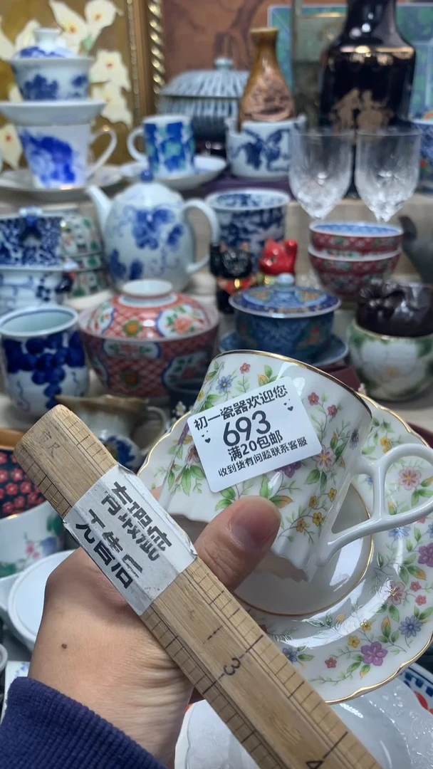 瓷片啊啊啊啊啊啊啊啊