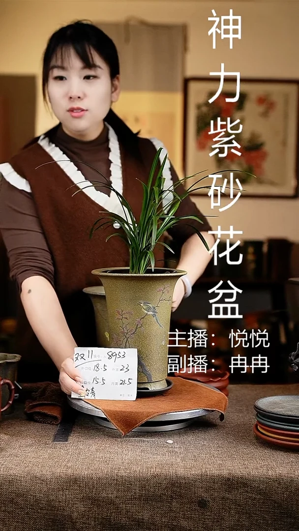 紫砂花盆花卉工艺8953+z