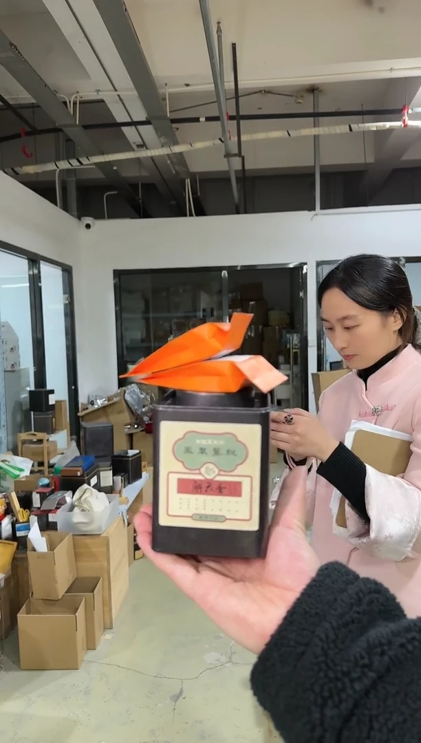 【闪购商品】A032 2022单株斛花香+2泡品鉴