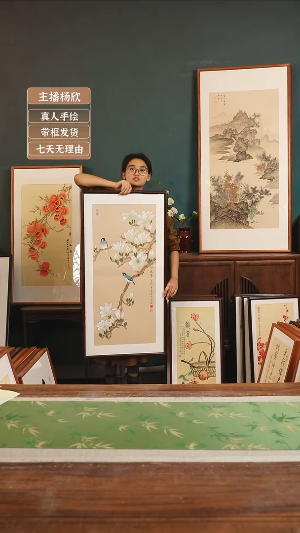 【闪购商品】国画丁元进53*10玉兰花 竖胡桃色