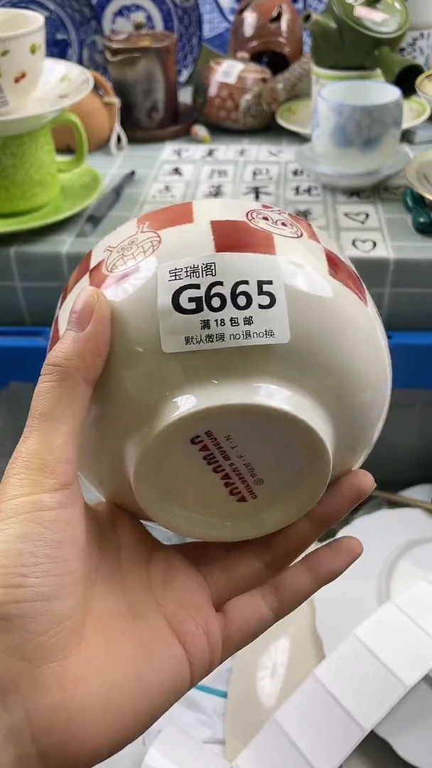 其他?****买默认微瑕 介意勿拍G665