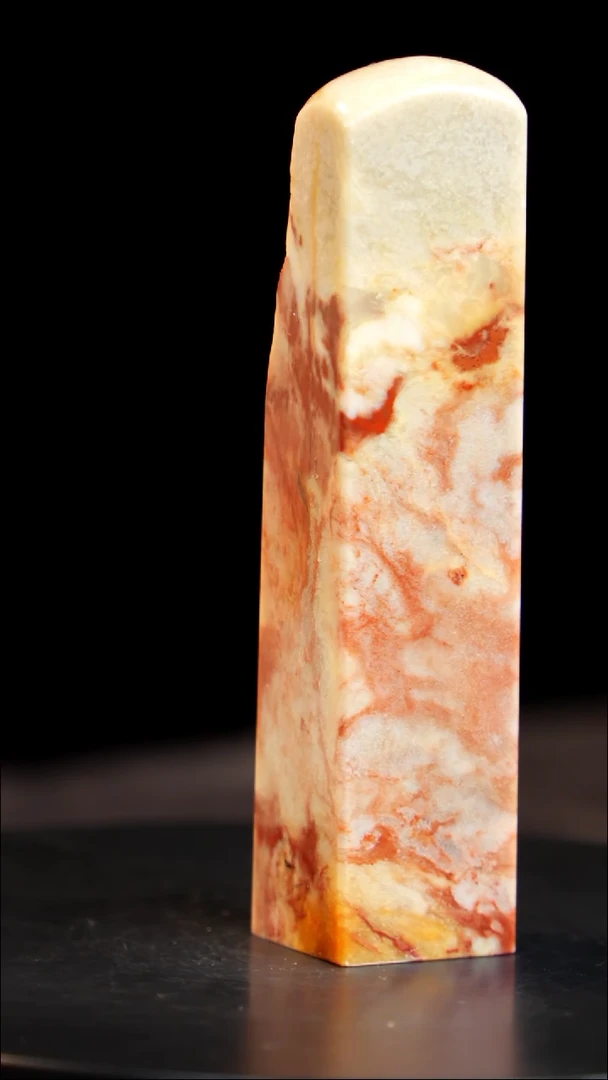 昌化石印章印章印章