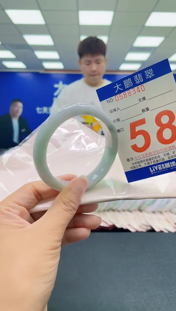 未镶嵌手镯翡翠AAAAAAAAAA