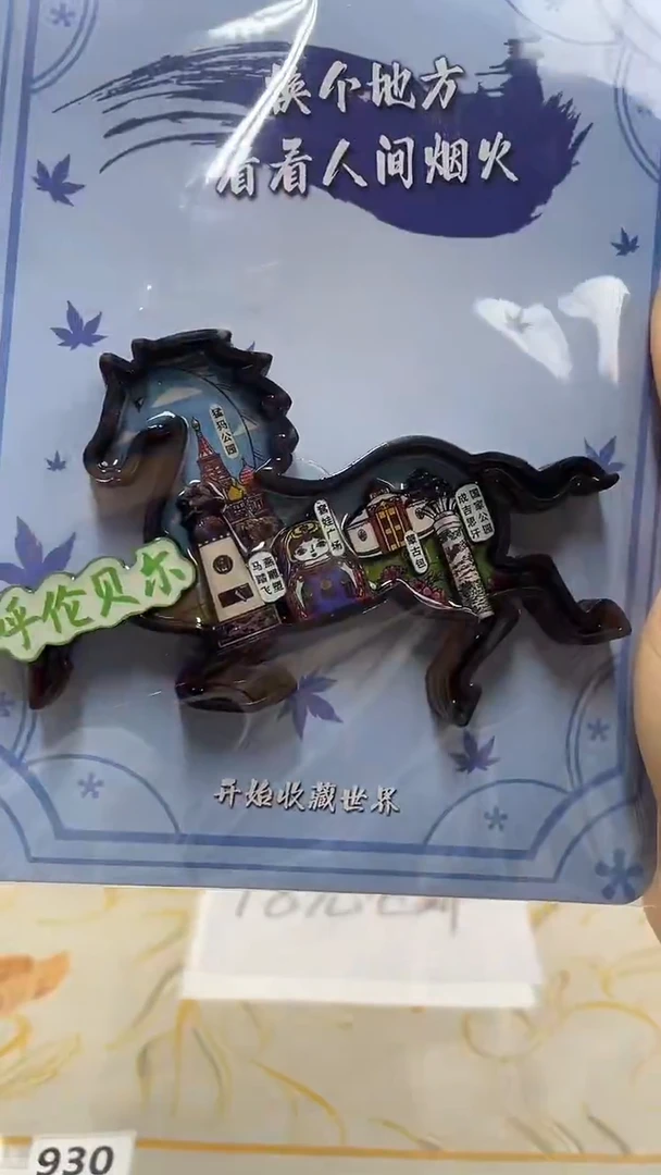 小****）小胖墩儿潮玩店