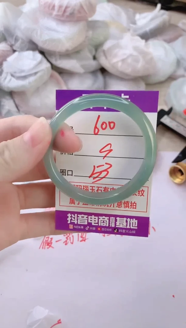 玛瑙/玉髓手镯未镶嵌600