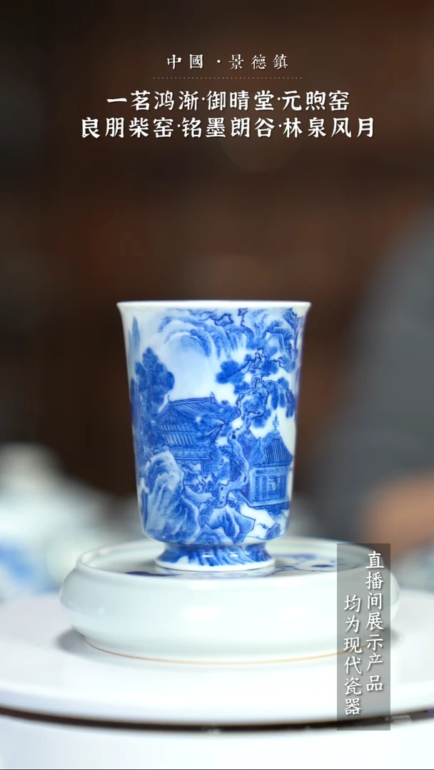 瓷片闪闪闪闪闪闪闪