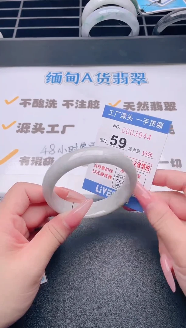 未镶嵌手镯翡翠翡翠手镯未镶嵌