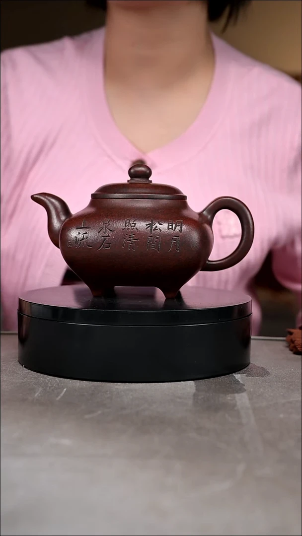 茶壶紫砂500毫升