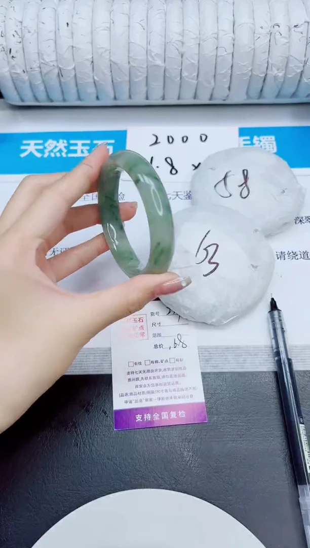 石英质玉手镯未镶嵌219/56.3