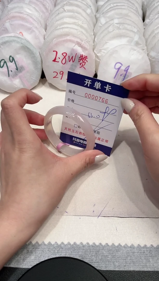 【闪购商品】玛瑙/玉髓手镯未镶嵌766