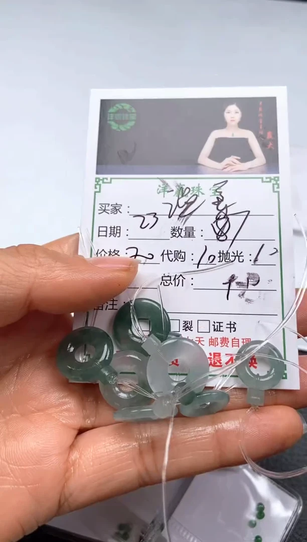 未镶嵌定制翡翠温*挂件