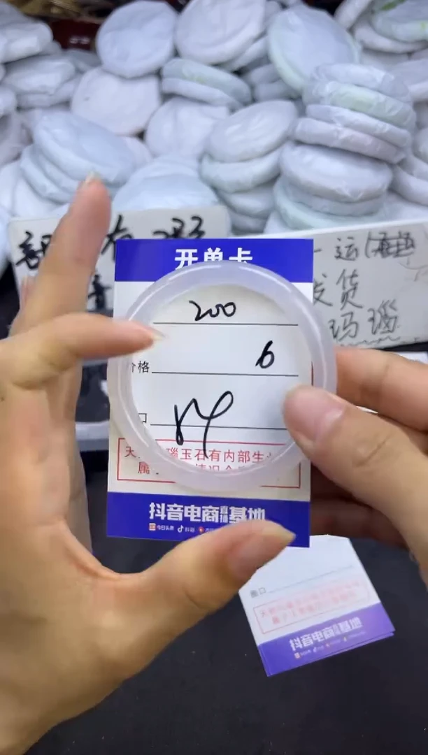 玛瑙/玉髓手镯未镶嵌200