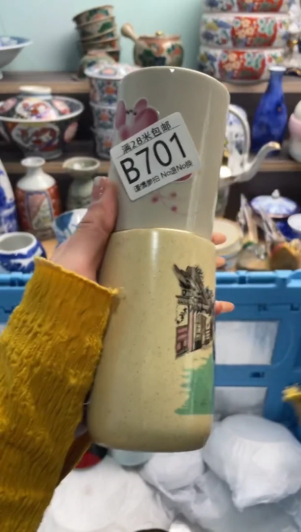 【闪购商品】B701***********