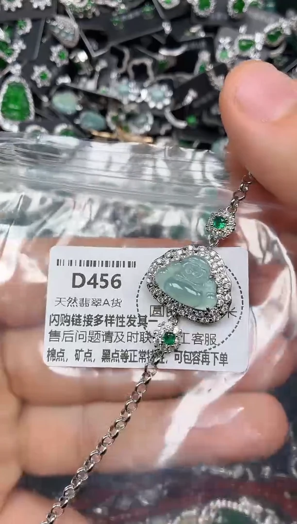 颈饰未镶嵌翡翠D456手链