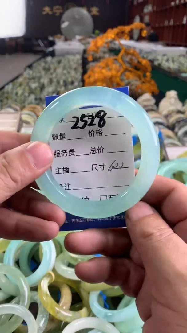 未镶嵌蛇纹石玉手镯2528