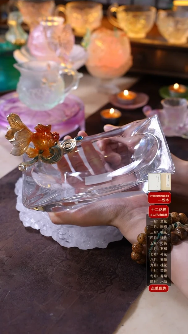 手工艺品琉璃金鱼烟灰缸1只