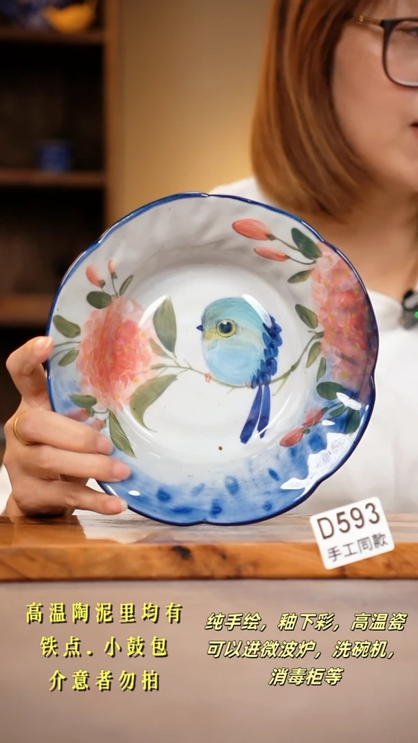 其他D593陶然集器瓷器