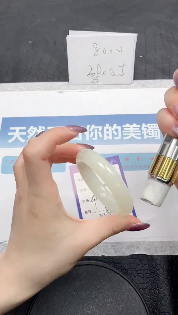 【闪购商品】石英质玉手镯未镶嵌V95-50.9