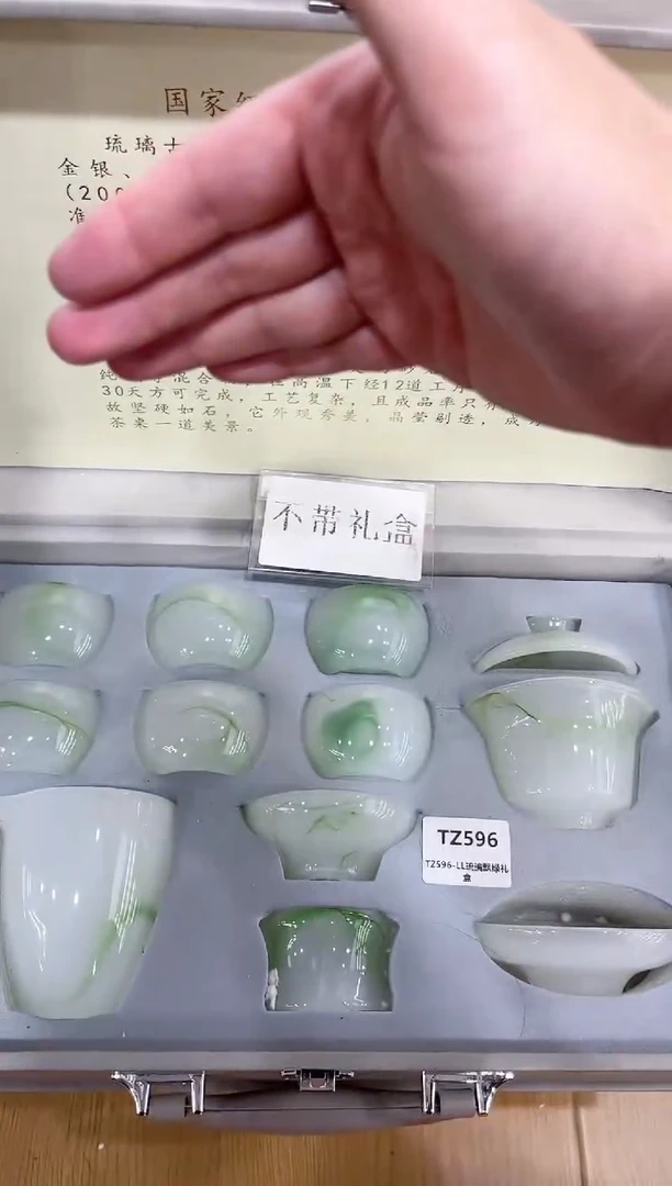 【闪购商品】展宏茶具展宏茶具@A-