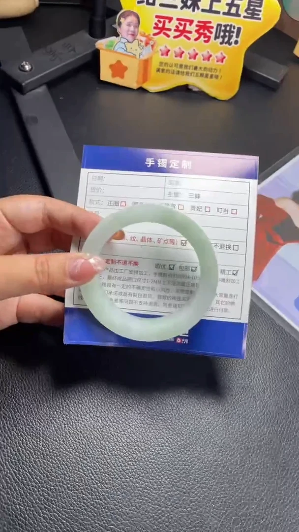 未镶嵌手镯定制翡翠老*SZHF03DZS