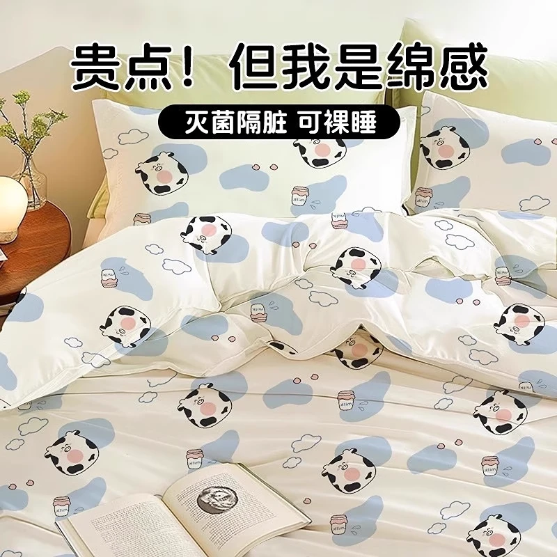 一次性床单被罩被套棉感加厚床上用品四件套酒店隔脏旅行必备便携