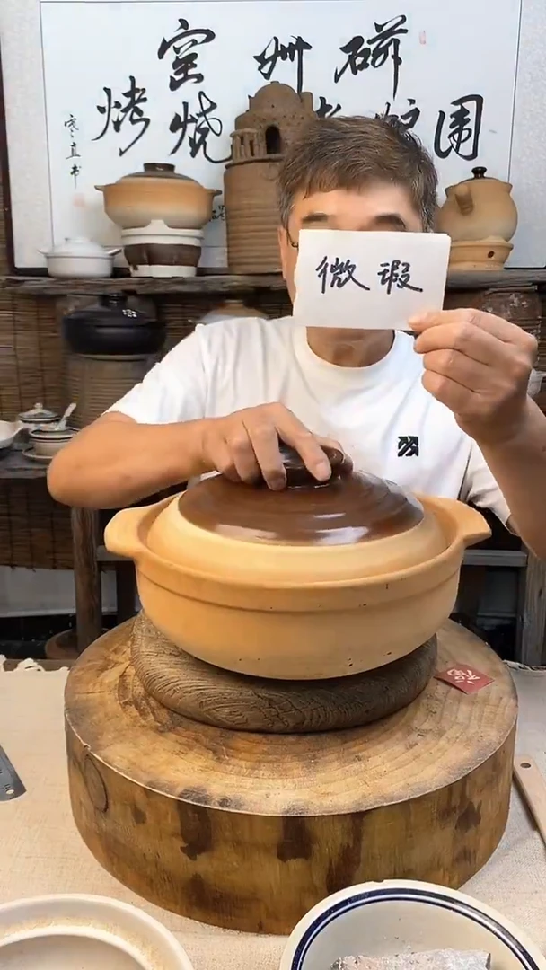 微瑕）复古锅口径30cm陶土砂锅