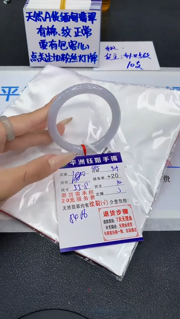 未镶嵌手镯翡翠11111111111