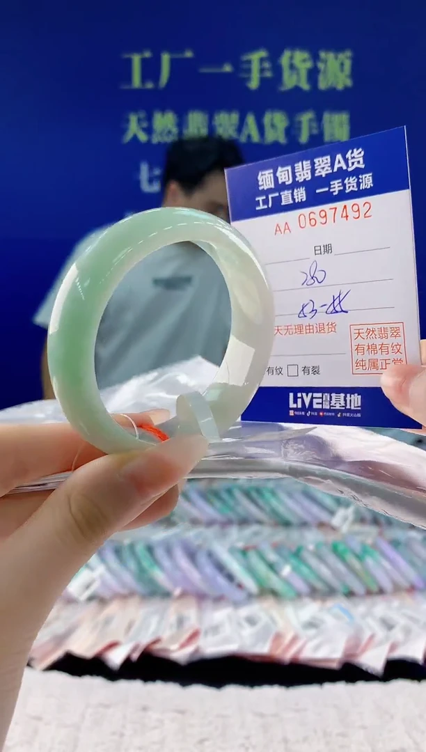 翡翠手镯未镶嵌92天然翡翠A货
