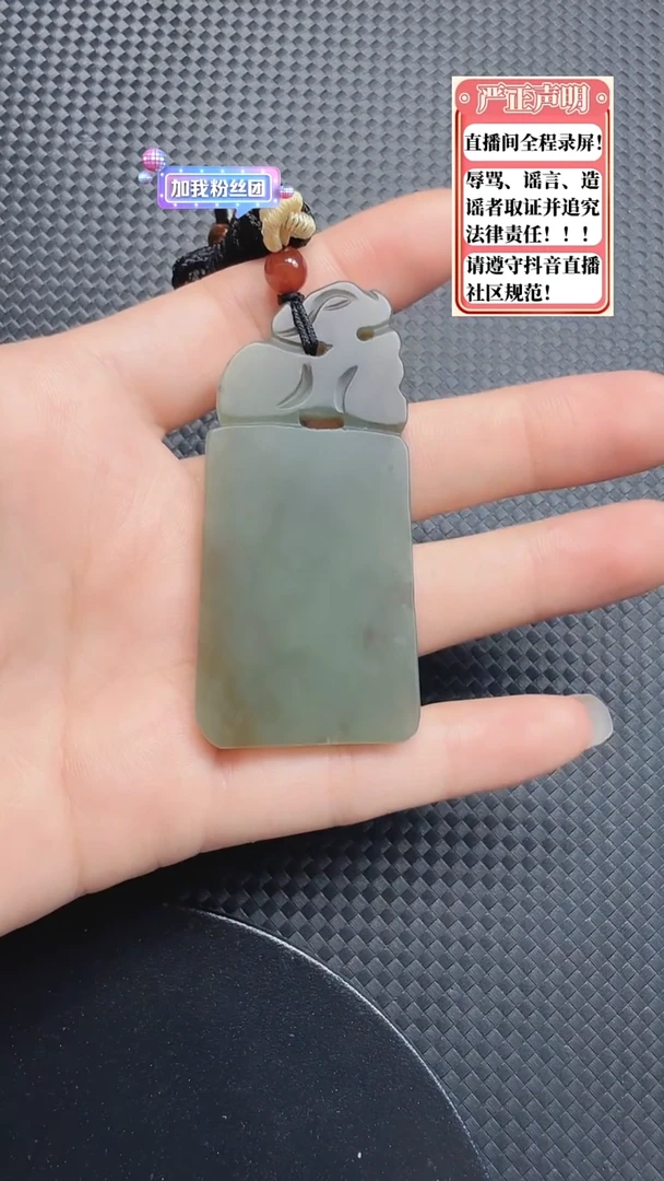 和田玉未镶嵌吊坠(不含链)616无事牌