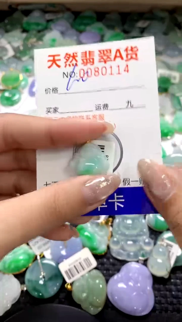 颈饰18K金镶嵌翡翠1111111111111111