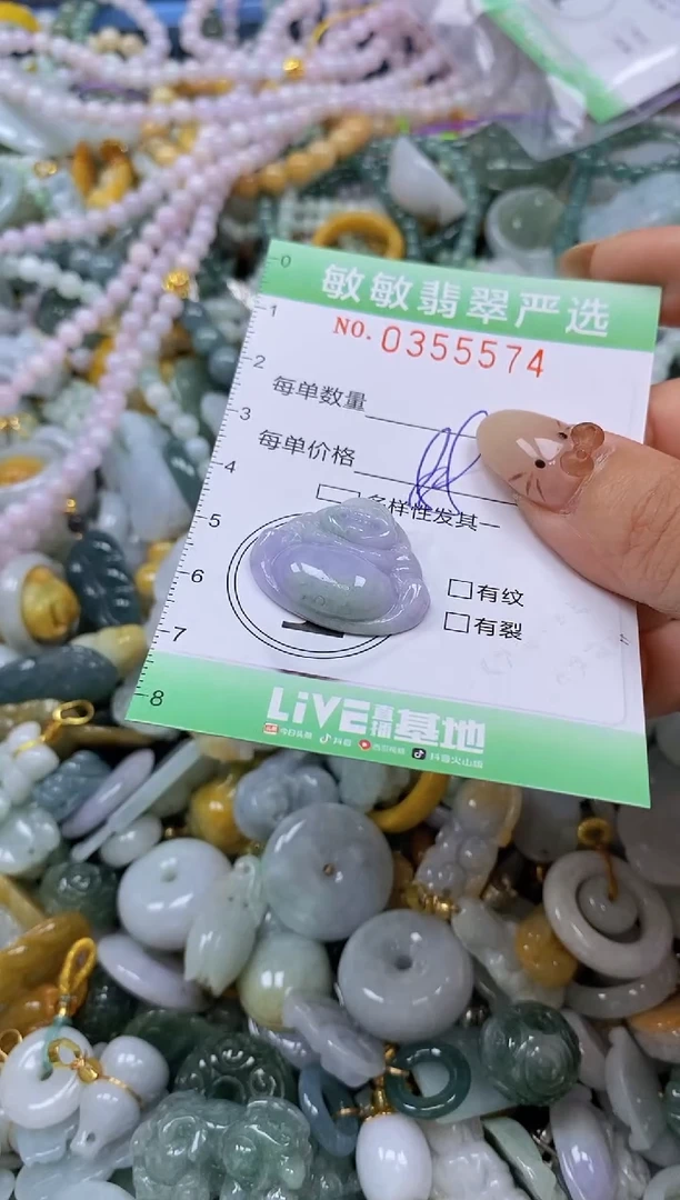 颈饰未镶嵌翡翠闪购0355574