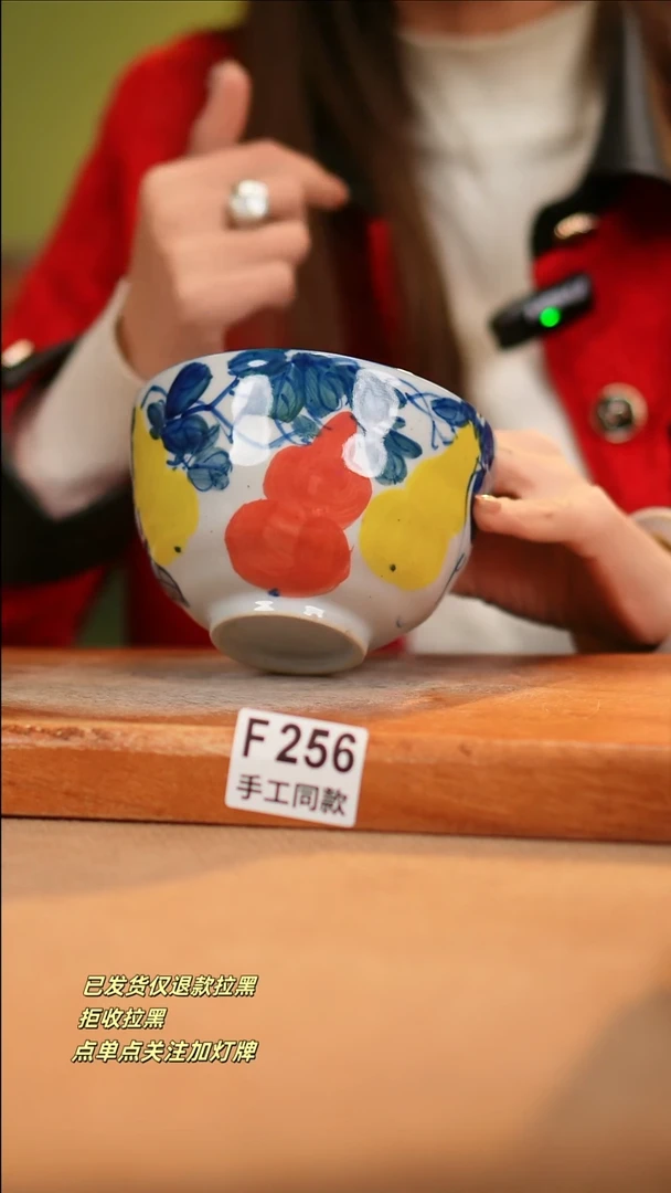 【闪购商品】其他F256十二器瓷器瓷器瓷器