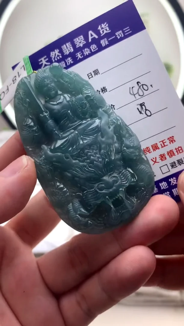 颈饰未镶嵌翡翠不动明王