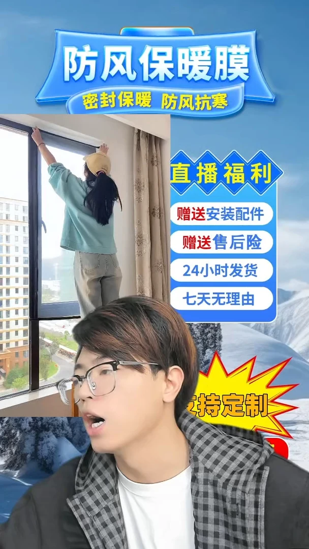 乳胶知****3按备注发定做pe保暖膜【白色包边】