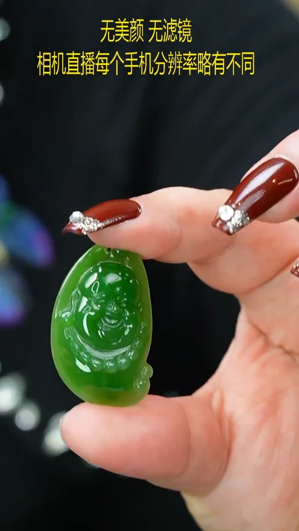 和田玉（碧玉）未镶嵌颈饰佛公吊坠