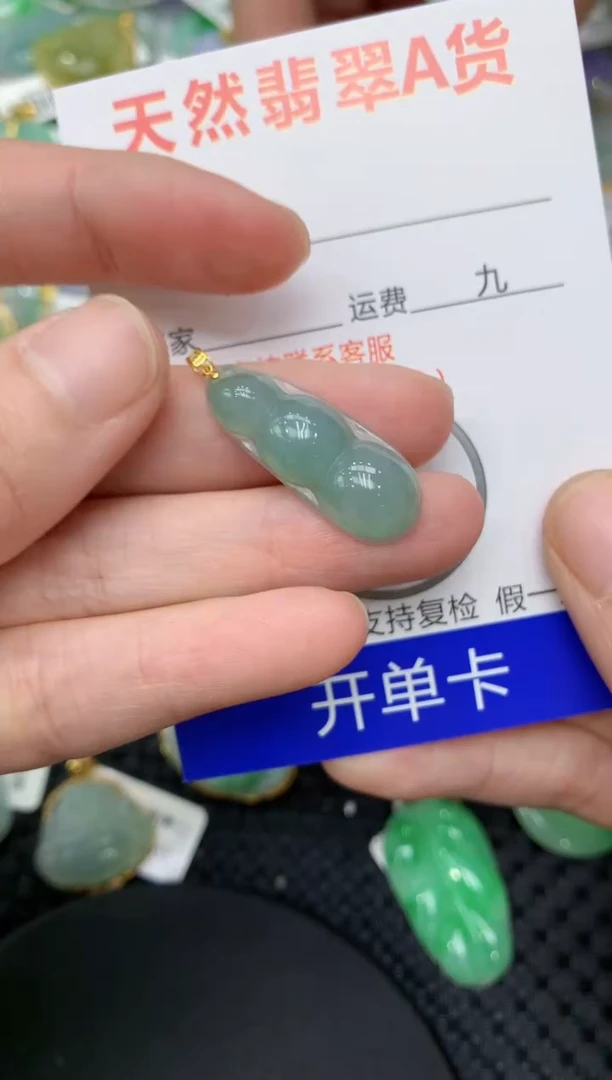 【闪购商品】翡翠颈饰18K金镶嵌11111111111