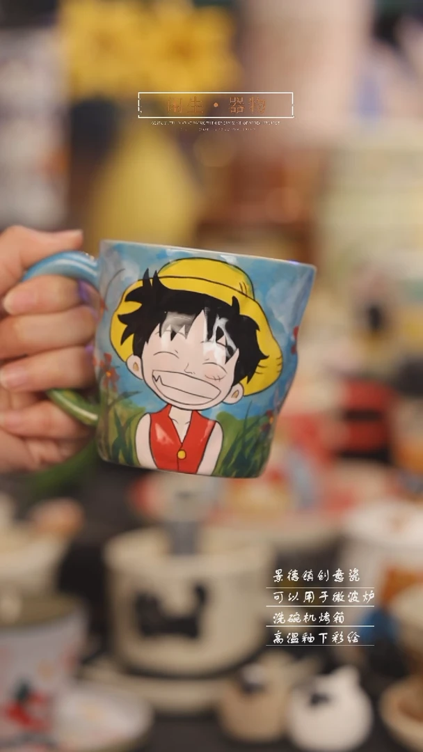 【闪购商品】景德镇可爱设计师款陶瓷