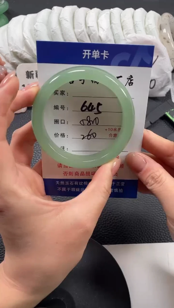 【闪购商品】石英质玉手镯未镶嵌58