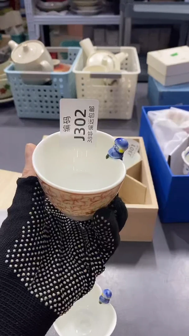 瓷片满38包邮,编号:J302