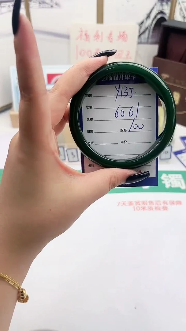 和田玉手镯未镶嵌Y136微色差