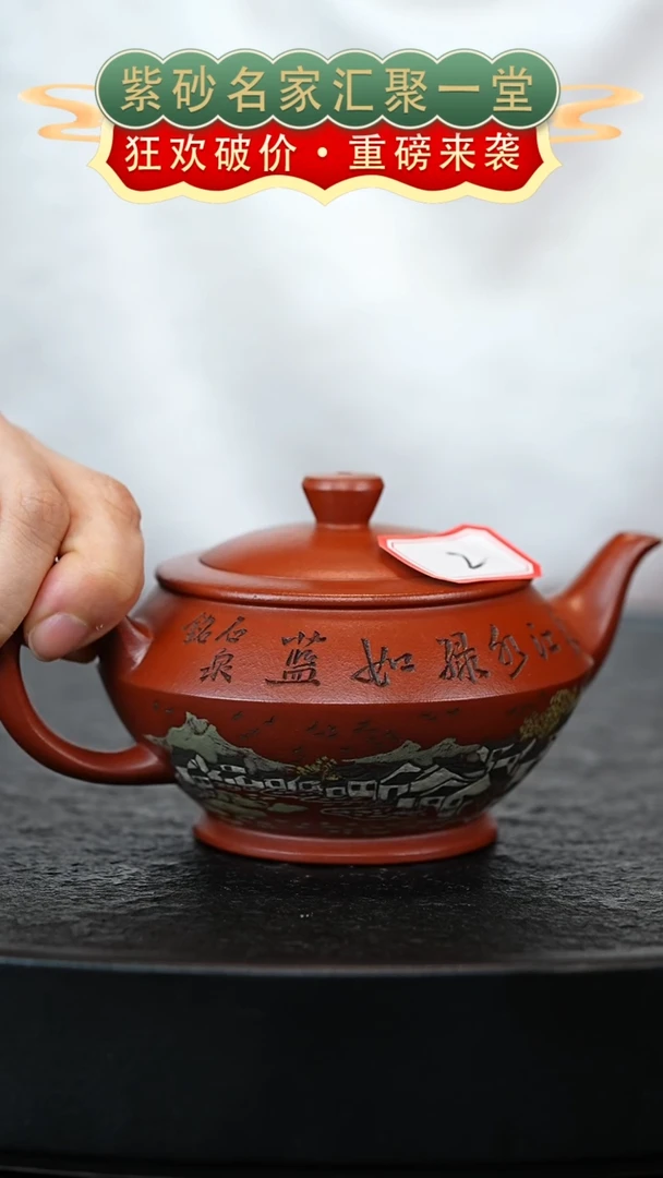 茶壶紫砂宜兴紫砂