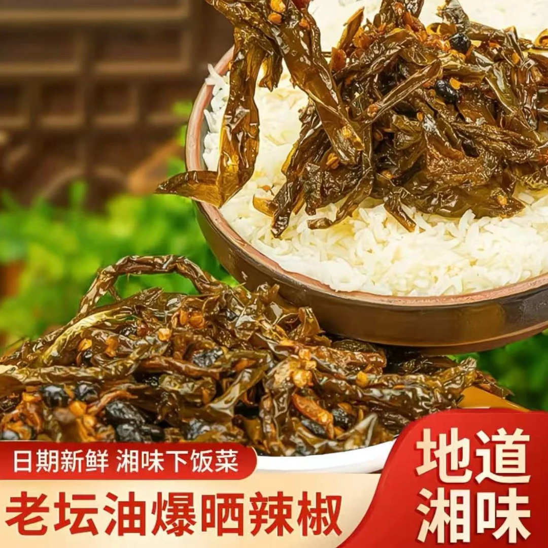 樟树港晒辣椒258g老坛晒辣椒微辣网红下饭菜拌饭面农家烧椒