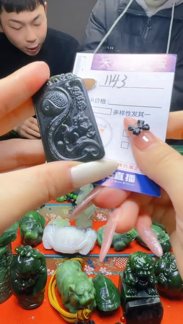 颈饰未镶嵌和田玉1143